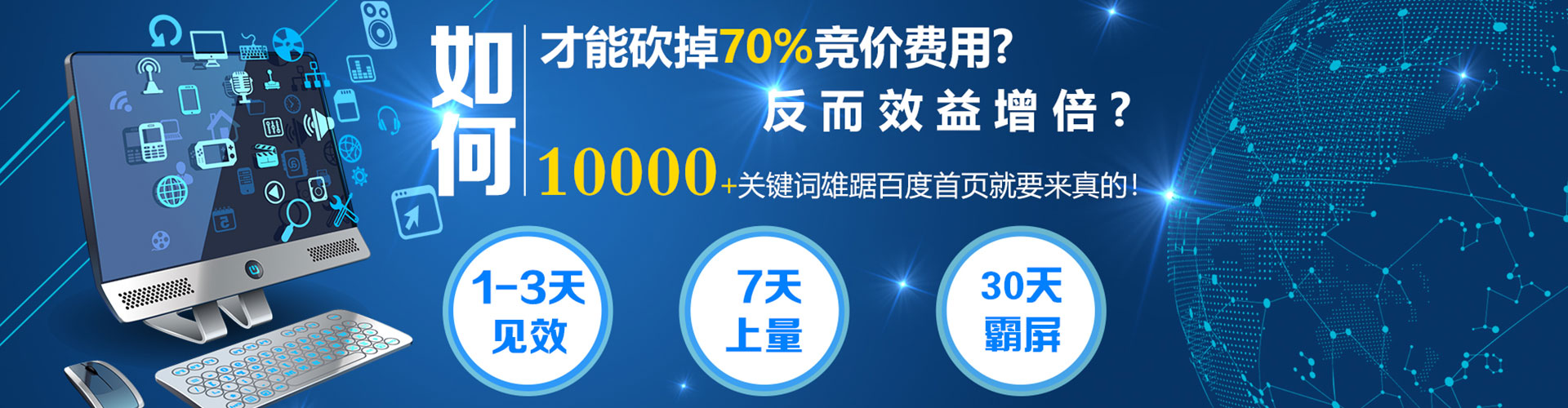 通城信息流代理