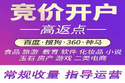 从零到一：网络推广开户实操案例分享