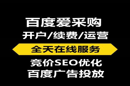 搜索引擎营销的新趋势——SEM竞价推广案例解析
