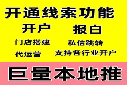 成功案例揭秘：百度SEO推广公司如何助力企业品牌建设