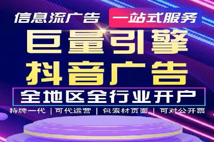 成功案例解读：信息流开户返点的三大误区与对策